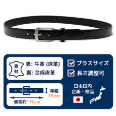 RUMB0010