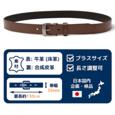 RUMB0011