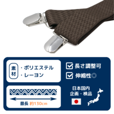 RUMB0017