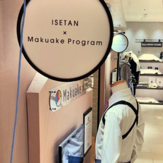 2025年1月15日(水)より、伊勢丹 新宿店 本館2Fにてモノーロのマクアケプロジェクトが展示されています。
お近くの方は実際に製品を手に取ることができるこの機会に伊勢丹 新宿店へ足を運んでみてくださいね。
期間 2025年1月15日(水) ~ 2025年2月11日(火·祝)
場所 伊勢丹新宿店本館2階 TOKYOクローゼット
#makuake #伊勢丹新宿店 #サスペンダー #fidlock #モノーロ #新宿伊勢丹  #マクアケクラウドファンディング #落合正勝 #スリーピース #スリーピーススーツ #ブレイシーズ